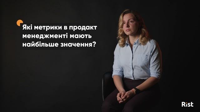 Про продуктовий менеджмент від Оксани Крикун | Tips&Tricks | Поради і інсайти