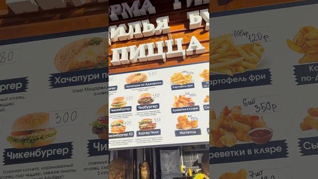 Витязево Паралия Цены 13 июня 2024 море отдых смотреть онлайн