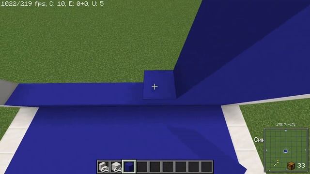 Гайд как построить сцену в майне #minecraftshorts #хочуврек #р?