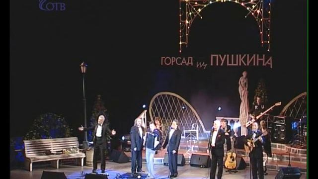 АРИЭЛЬ + ИЗУМРУД , 