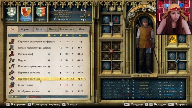 Прохождение Kingdom Come Deliverance - №18 смотреть онлайн