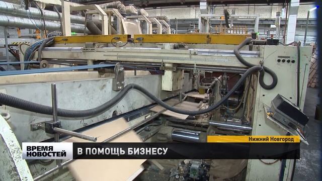 Почти 36 миллионов рублей получили нижегородские предприятия на погашение процентной ставки