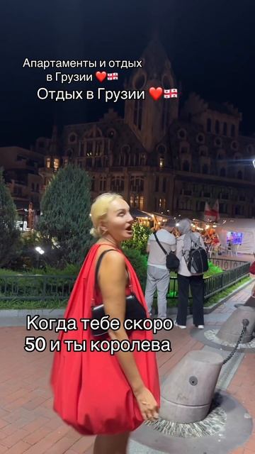 Отдых и апартаменты в Грузии с видом на море и горы 2024 #грузия #батуми2024 #юмор