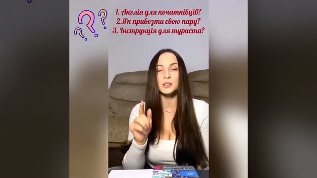 Що робити першим по приїзду в Лондон? Як привести члена сім‘ї коли ти європеєць? Путівник... смотреть онлайн