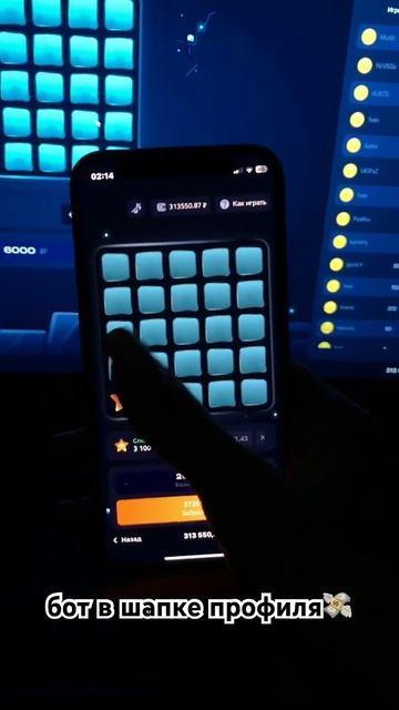 заработай с помощью бота💸 #деньги #темка #врек #казик # смотреть онлайн