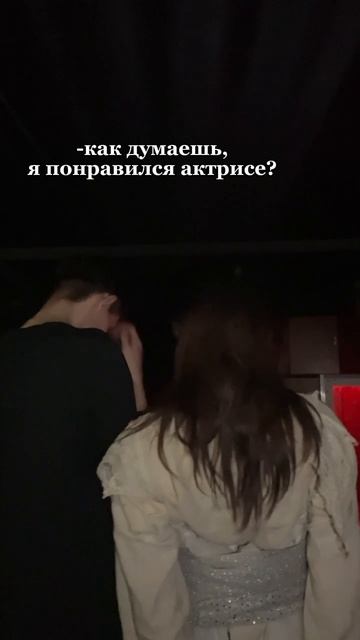 Квест Аутласт