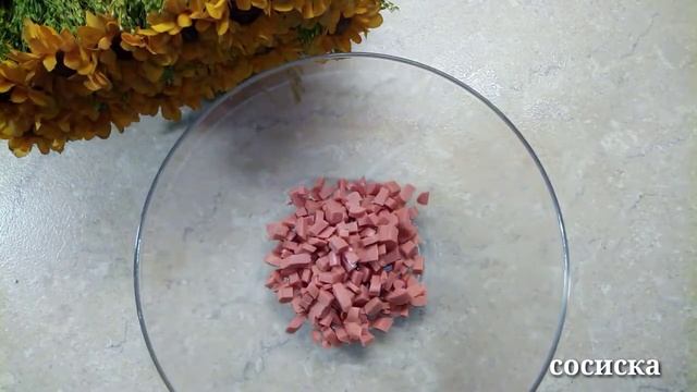 Мини пицца.