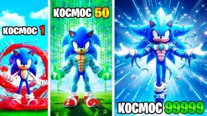 Прокачал Соника в Космического Соника в ГТА 5