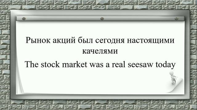 Английский язык || Практика || Advanced C-2 || Часть 21 смотреть онлайн