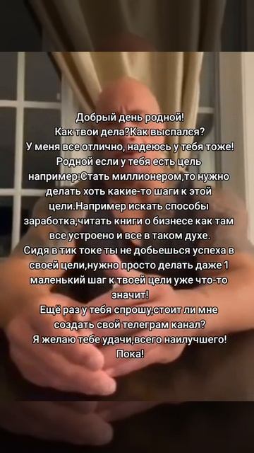 Я верю у тебя получится! #врекомендации #жизнь #лето #мотивация #тыможешьвсе #спорт #успех смотреть онлайн