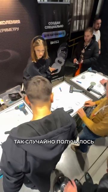 Главное событие для потолочнков!