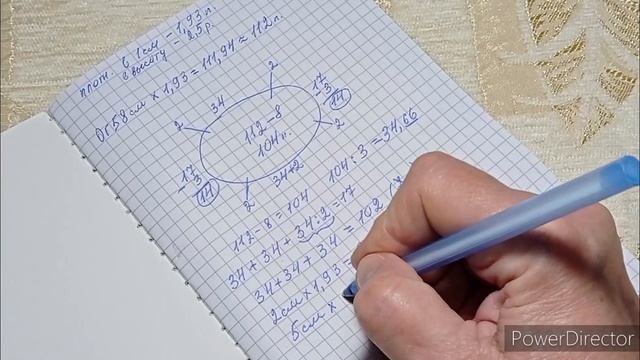 Реглан сверху с ростком/ч.1 Расчёт/Подробный МК для нач смотреть онлайн