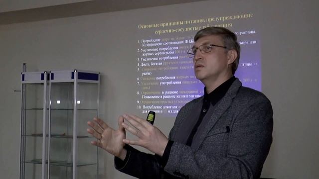 Народный университет Сочи: На занятии в Центре профилактики здоровья. смотреть онлайн