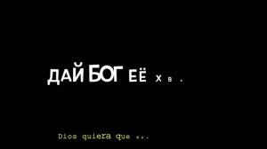 Лампабикт Немерено - полный текст (INMENSO)