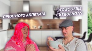 СЕРИАЛ "ВЕСЁЛАЯ СЕМЕЙКА" / 2 СЕЗОН / 161 СЕРИЯ / ОБЕД / GREY SHIP