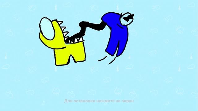 among as мини анимация смотреть онлайн