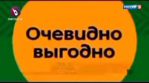 Запрещённая реклама Пятёрочка (Фейк)