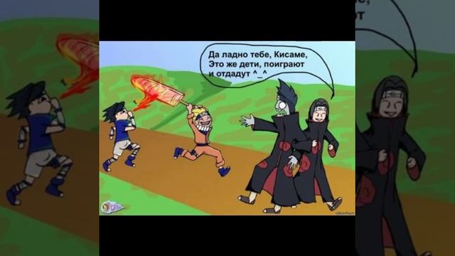 Акацуки приколы 4 смотреть онлайн