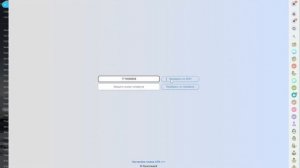 Проверка контрагента на АТИ по ИНН или номеру телефон?