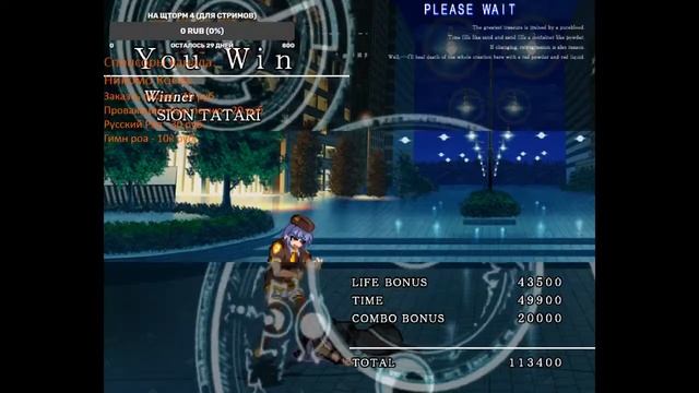 Метла кровавая [Сион и Сион ТАТАРИ]