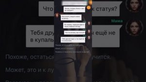 Ненавижу любя. Возвращение домой 10 эпизод