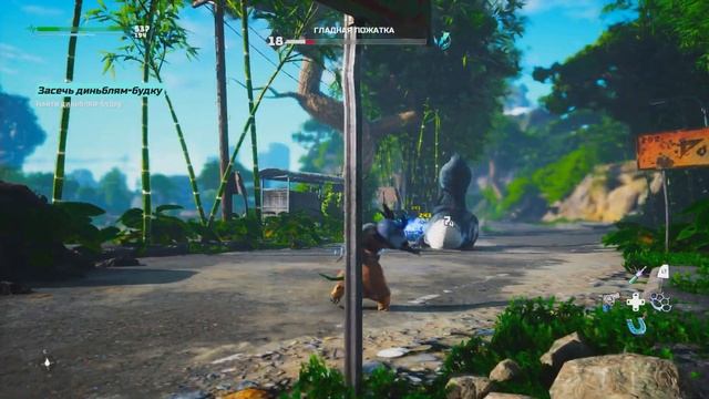 Biomutant: телефон. Episode 29 смотреть онлайн