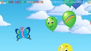 Учим цыфры, лопаем шарики, развлекашка для детей.