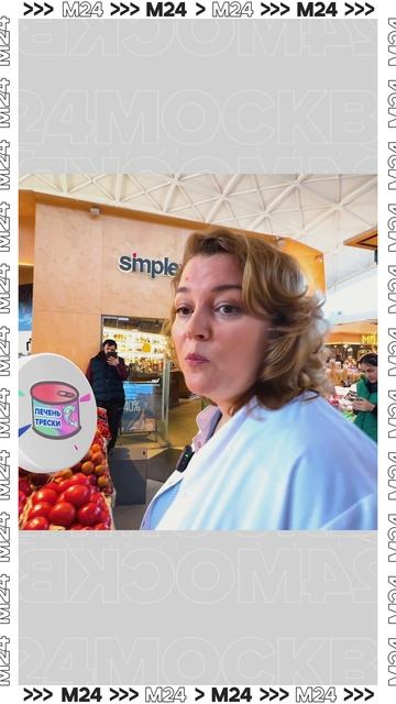 Чем полезна печень трески? — Доктор 24 #shorts #доктор24 смотреть онлайн