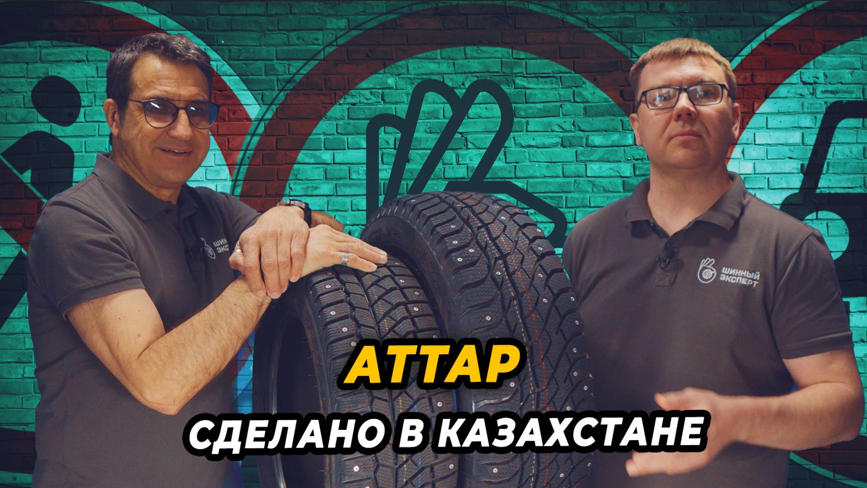 Две зимние новинки W01 и W02 от производителя Attar! смотреть онлайн