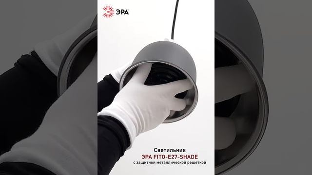 Как обогреть курятник или террариум? Инфракрасный нагреватель ЭРА FITO-200W-HQ #брудер #рептилии смотреть онлайн