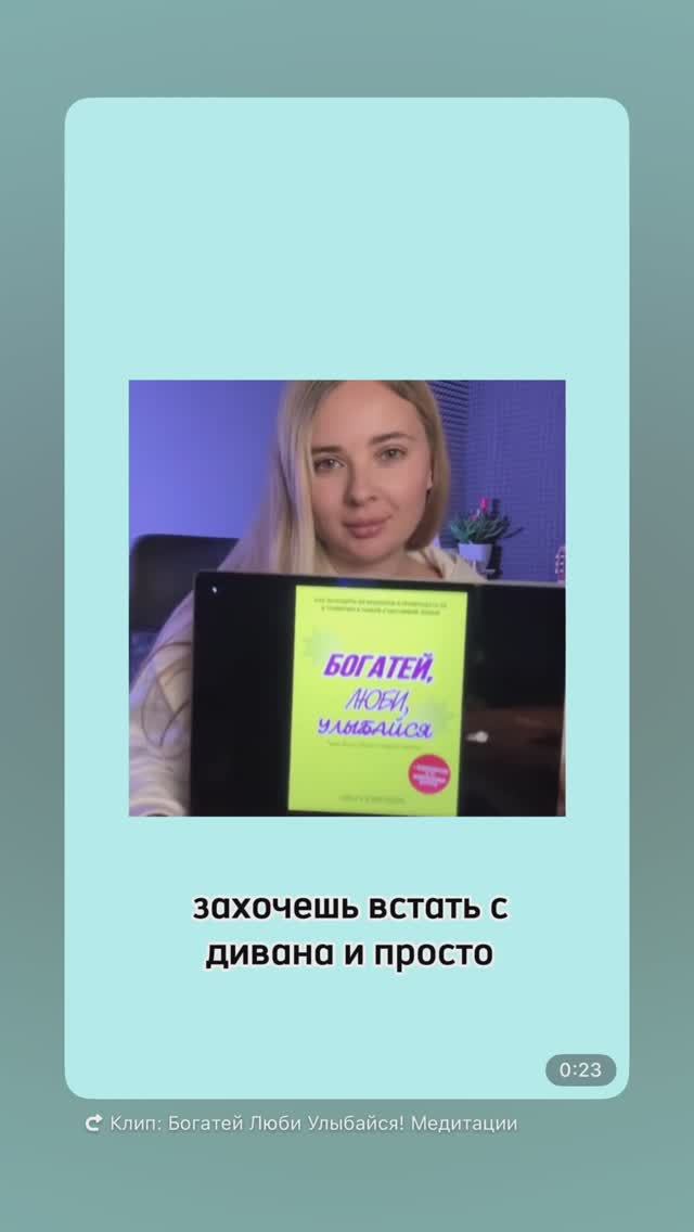 Я пишу книгу смотреть онлайн