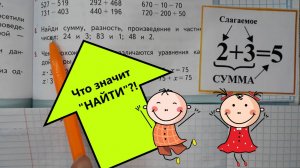 Математика 3 класс 2 часть номер 8 стр 77