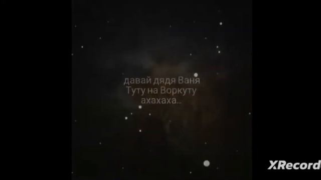 Тест на шизу уровень Бог, засмеялся у тебя шиза. смотреть онлайн