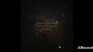 Тест на шизу уровень Бог, засмеялся у тебя шиза.