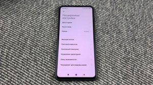 Как Поменять Регион на Android?