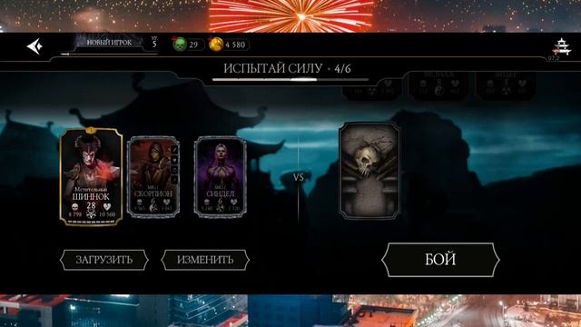 MORTAL COMBAT НОВИЧОК КРУШИТ ВСЕХ НАЛЕВО И НАПРАВО 😁😆😄 смотреть онлайн