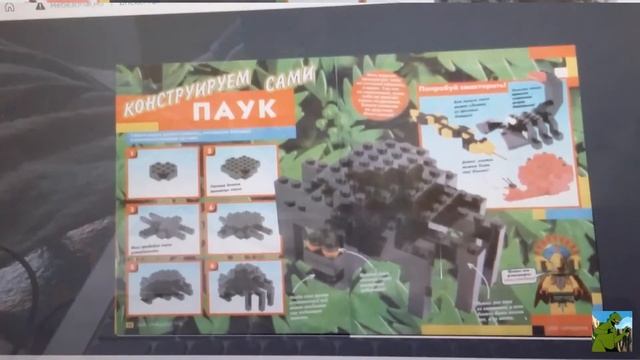 LEGO САМАДЕЛКИ журнал 2000 г. #1 журнал полностью смотреть онлайн