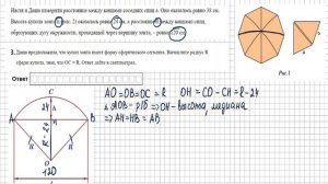 ЗОНТЫ |  Вариант 9 (№1-5)|ОГЭ математика 2025 | Ященко 50 вар.