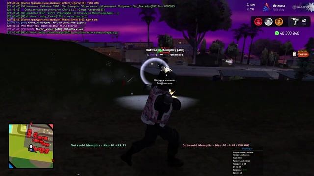 Еще один притон 