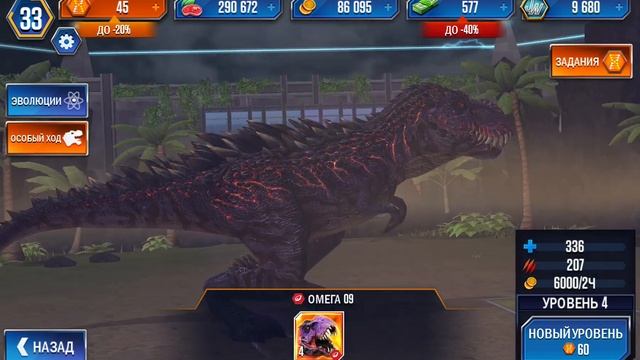 Jurassic world the game -ПЕРВЫЙ БОСС ОМЕГА-09-это,что-то с чем-то-#20 смотреть онлайн