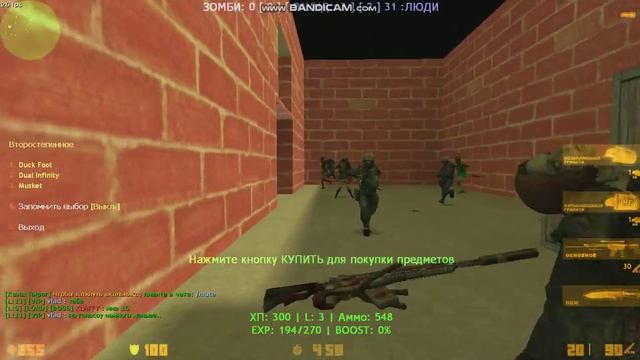 КС 16 ЗОМБИ КОЗАХЬ ПИРОГ смотреть онлайн