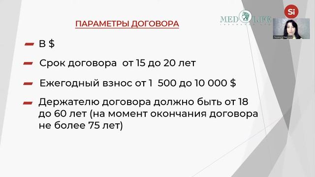 ИНВЕСТИЦИИ НА АВТОМАТЕ смотреть онлайн