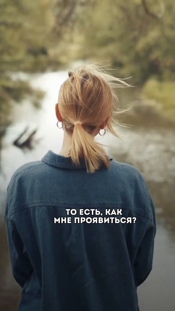 Почему психолог так важен для вашего развития в профессии? смотреть онлайн
