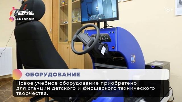 Новости Камчатки за 23 сентября 2019 смотреть онлайн