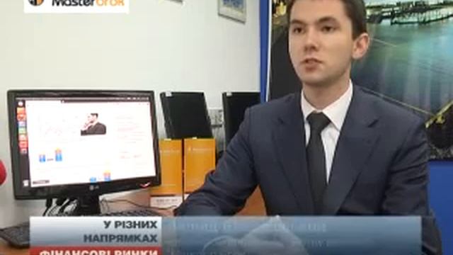 Финансовые рынки: В разных направлениях смотреть онлайн