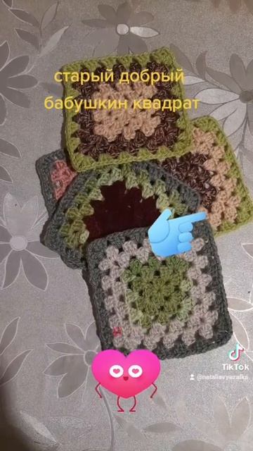 Вязаная накидка из 