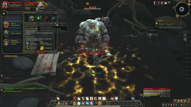 WoW Circle: Battle For Azeroth