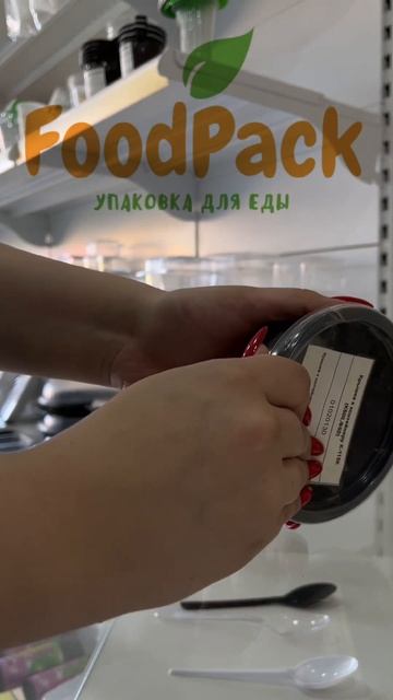 #foodpack #packaging #пластик #pottery #посуда #smallbusiness #упаковка #packi смотреть онлайн