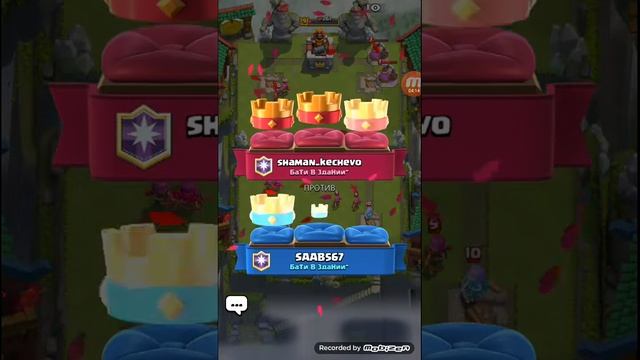 Клонируем лучниц в Clash Royal