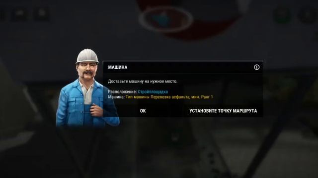 Construction Simulator 3 новое прохождение смотреть онлайн